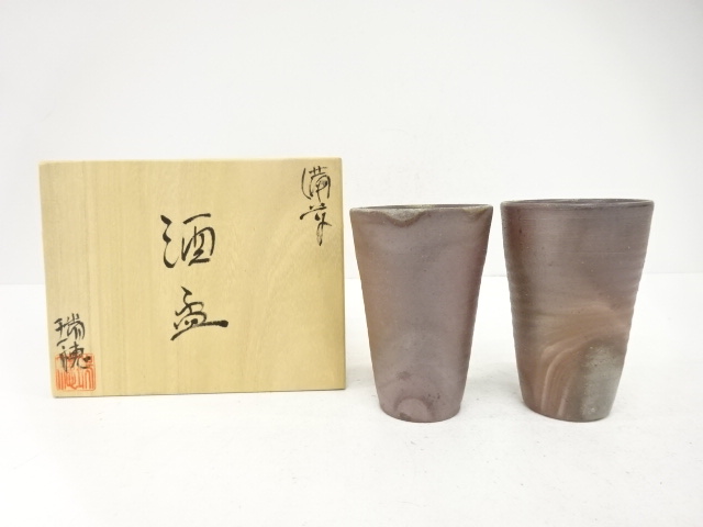Bizen ware, sake cup by Mizuho Onoda